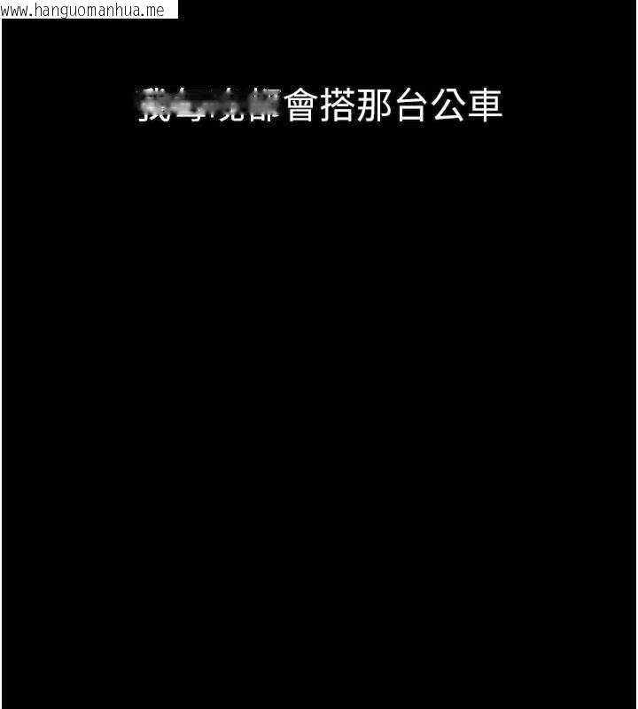 韩国漫画堕落物语2韩漫_堕落物语2-第43话-难以抗拒的赤裸色诱在线免费阅读-韩国漫画-第106张图片