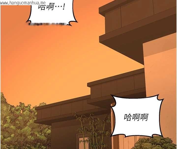 韩国漫画熟女交换计划韩漫_熟女交换计划-第54话-被儿子看到做爱的样子在线免费阅读-韩国漫画-第162张图片