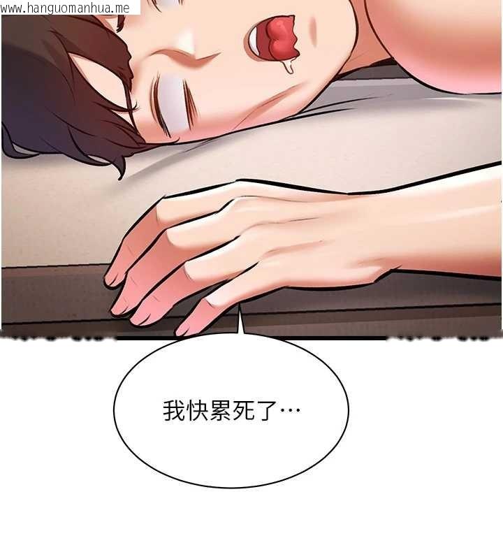 韩国漫画特色新视界韩漫_特色新视界-第23话-一大早就这么刺激吗?在线免费阅读-韩国漫画-第15张图片