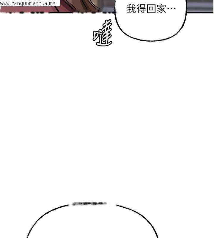 韩国漫画岳母为何那样韩漫_岳母为何那样-第87话-我愿意替她向你赎罪在线免费阅读-韩国漫画-第156张图片