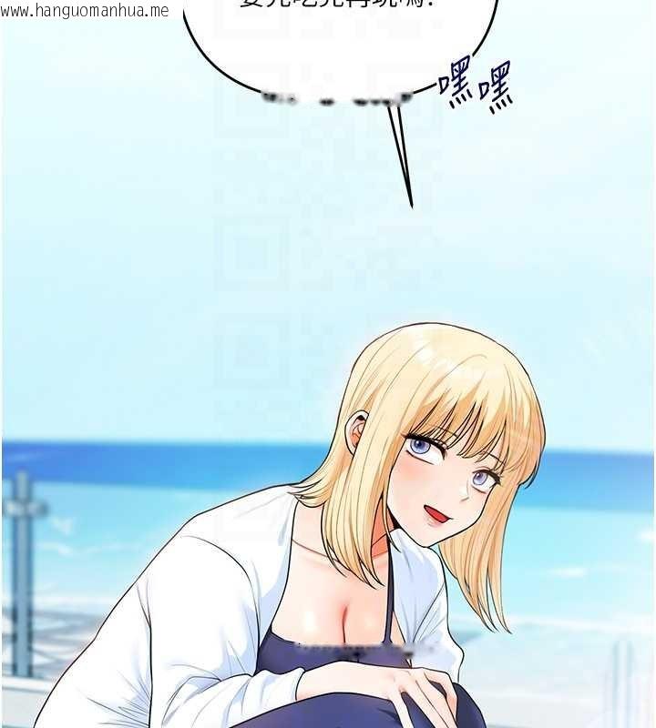 韩国漫画玩转学姐韩漫_玩转学姐-第94话-要不要在泳池里试试?在线免费阅读-韩国漫画-第105张图片