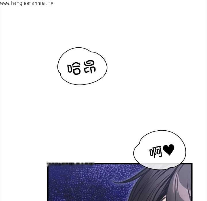 韩国漫画危情十令/任务韩漫_危情十令/任务-第8话在线免费阅读-韩国漫画-第82张图片