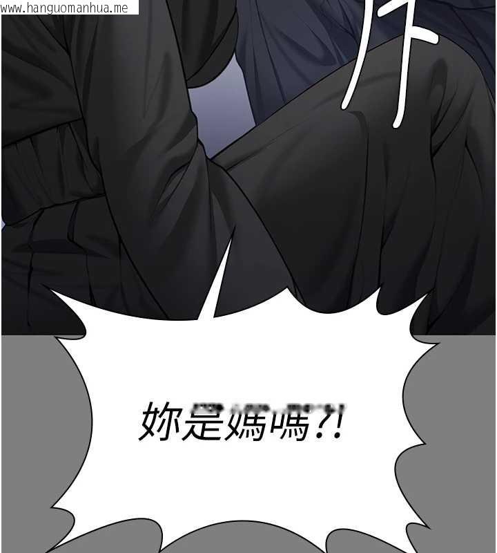 韩国漫画守护妳韩漫_守护妳-第16话-妳有恋童癖吗?!在线免费阅读-韩国漫画-第87张图片