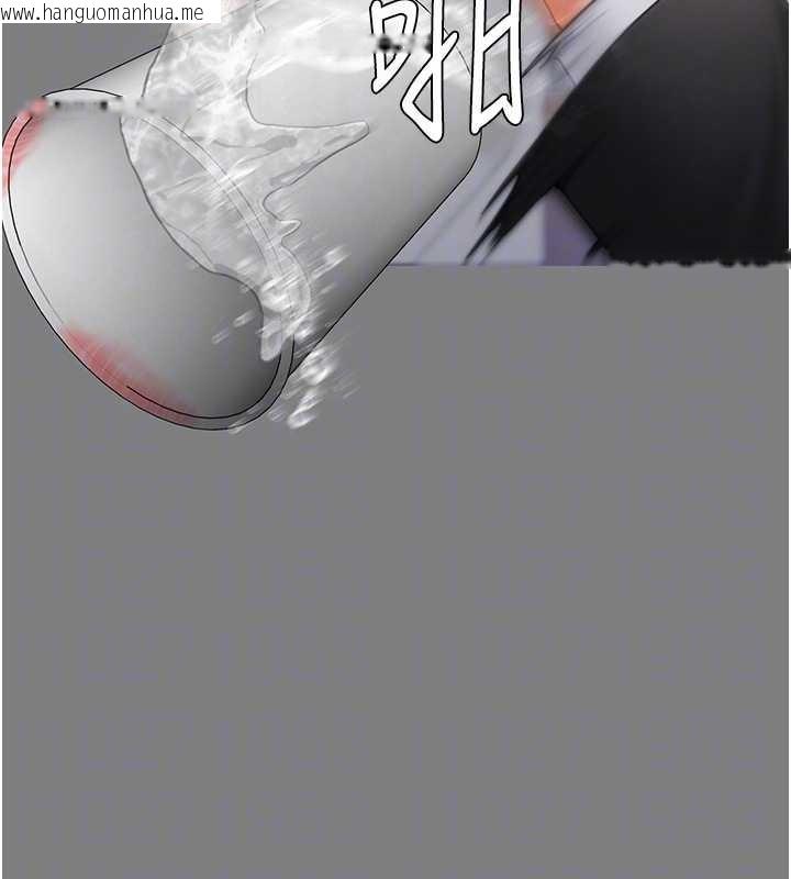 韩国漫画守护妳韩漫_守护妳-第16话-妳有恋童癖吗?!在线免费阅读-韩国漫画-第83张图片