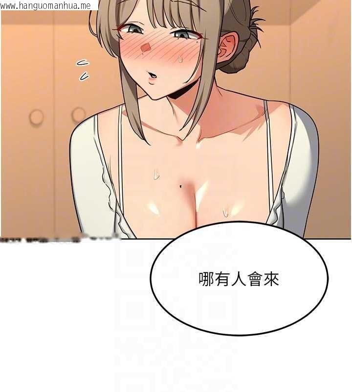 韩国漫画熟女交换计划韩漫_熟女交换计划-第54话-被儿子看到做爱的样子在线免费阅读-韩国漫画-第79张图片