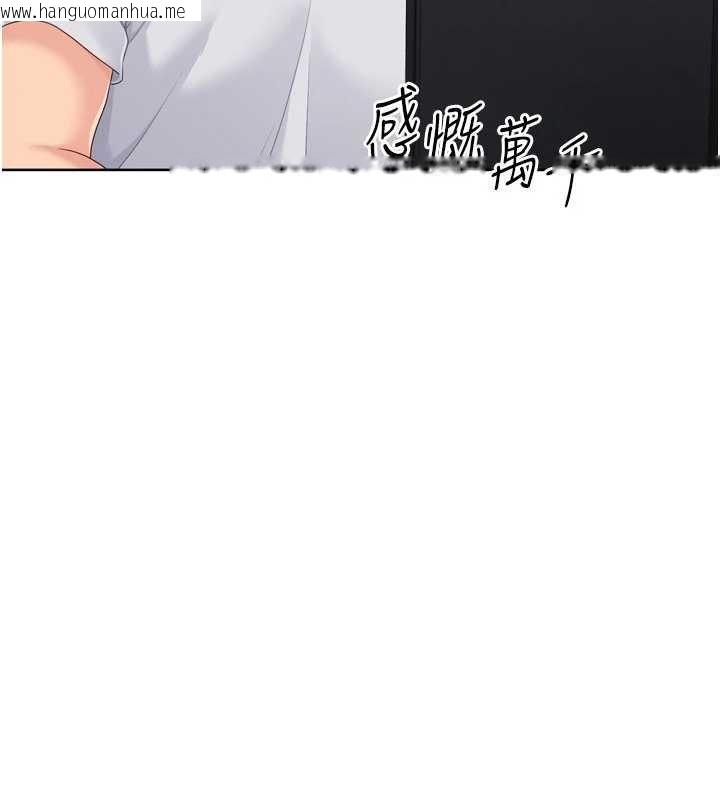 韩国漫画Set-up!排球少女韩漫_Set-up!排球少女-第81话-我不会辜负妳的期望在线免费阅读-韩国漫画-第144张图片