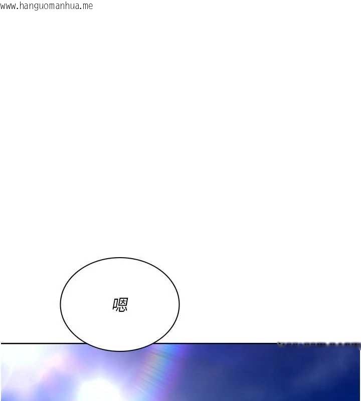 韩国漫画Set-up!排球少女韩漫_Set-up!排球少女-第81话-我不会辜负妳的期望在线免费阅读-韩国漫画-第59张图片