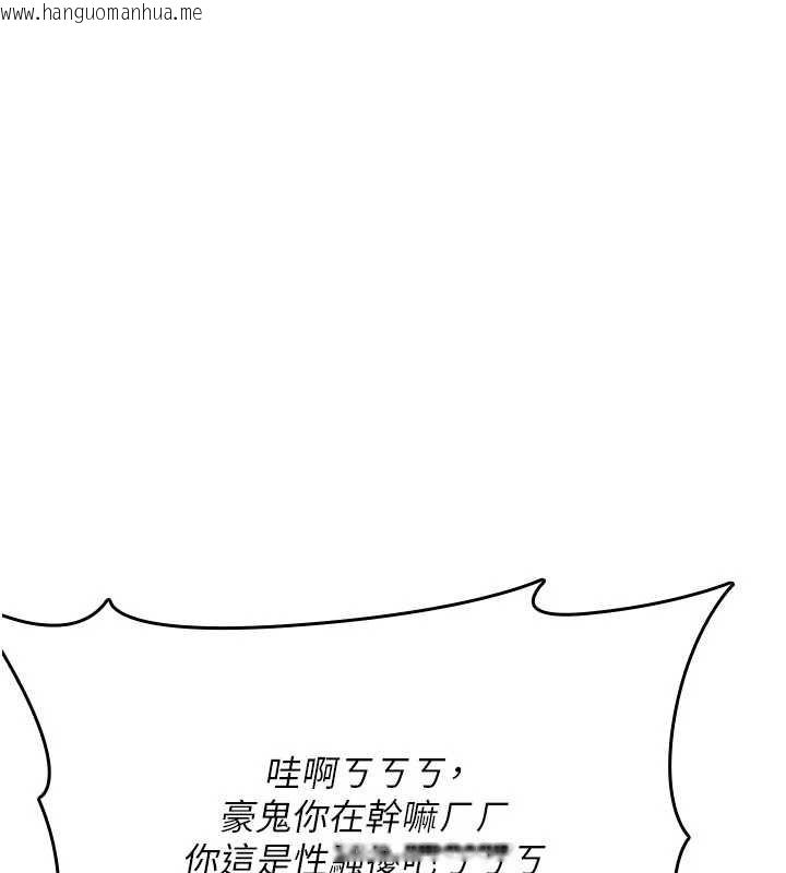 韩国漫画诅咒性转物语韩漫_诅咒性转物语-第12话-死宅男插进来了…好不舒服在线免费阅读-韩国漫画-第77张图片