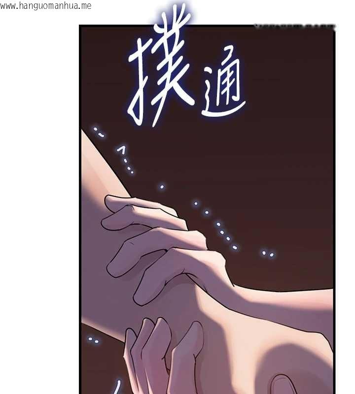韩国漫画岳母为何那样韩漫_岳母为何那样-第87话-我愿意替她向你赎罪在线免费阅读-韩国漫画-第53张图片