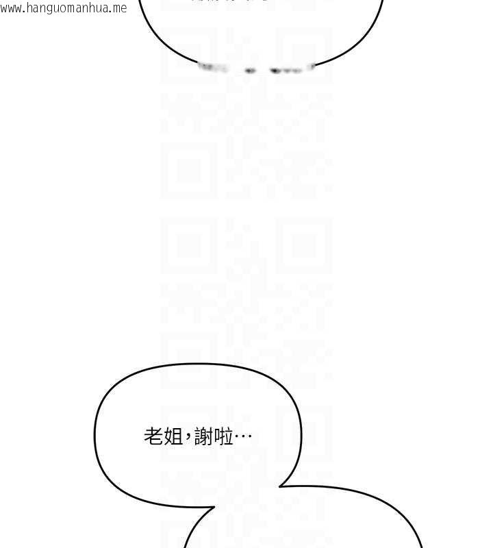 韩国漫画玩转学姐韩漫_玩转学姐-第94话-要不要在泳池里试试?在线免费阅读-韩国漫画-第91张图片