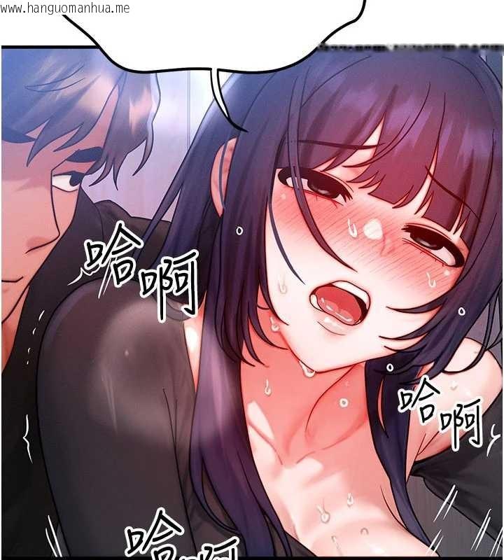 韩国漫画等价交换人生韩漫_等价交换人生-第46话-最爱主人的肉棒在线免费阅读-韩国漫画-第137张图片