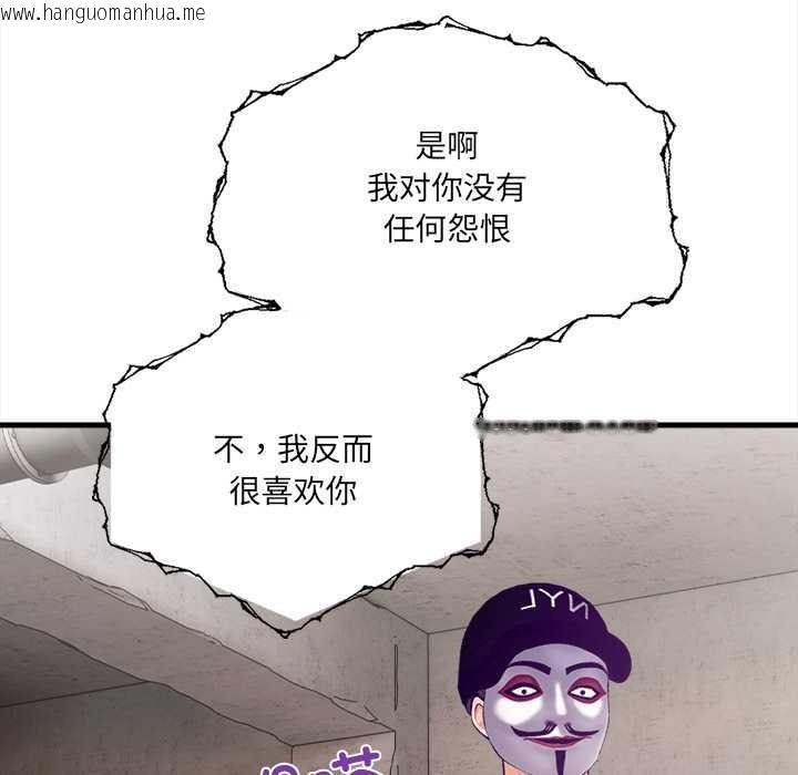 韩国漫画危情十令/任务韩漫_危情十令/任务-第8话在线免费阅读-韩国漫画-第76张图片