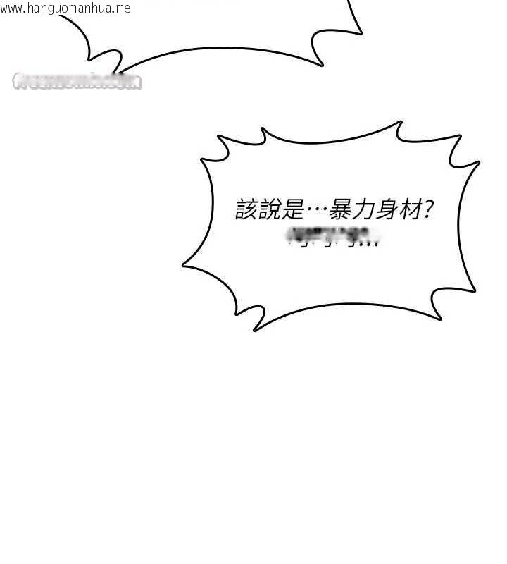 韩国漫画诅咒性转物语韩漫_诅咒性转物语-第12话-死宅男插进来了…好不舒服在线免费阅读-韩国漫画-第84张图片