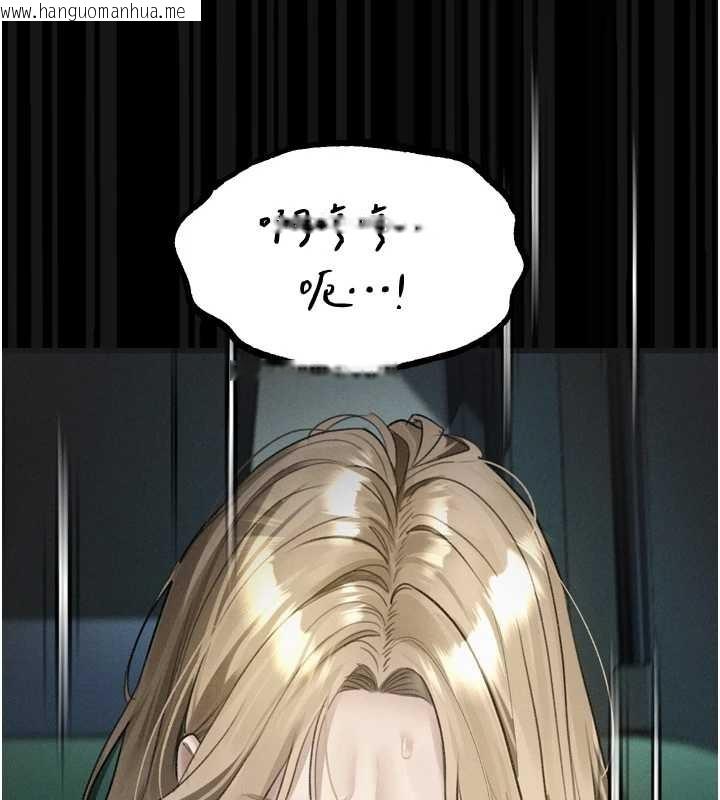 韩国漫画堕落物语2韩漫_堕落物语2-第43话-难以抗拒的赤裸色诱在线免费阅读-韩国漫画-第122张图片