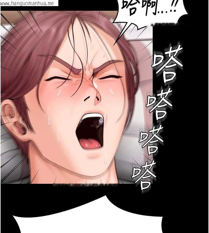 韩国漫画守护妳韩漫_守护妳-第16话-妳有恋童癖吗?!在线免费阅读-韩国漫画-第41张图片