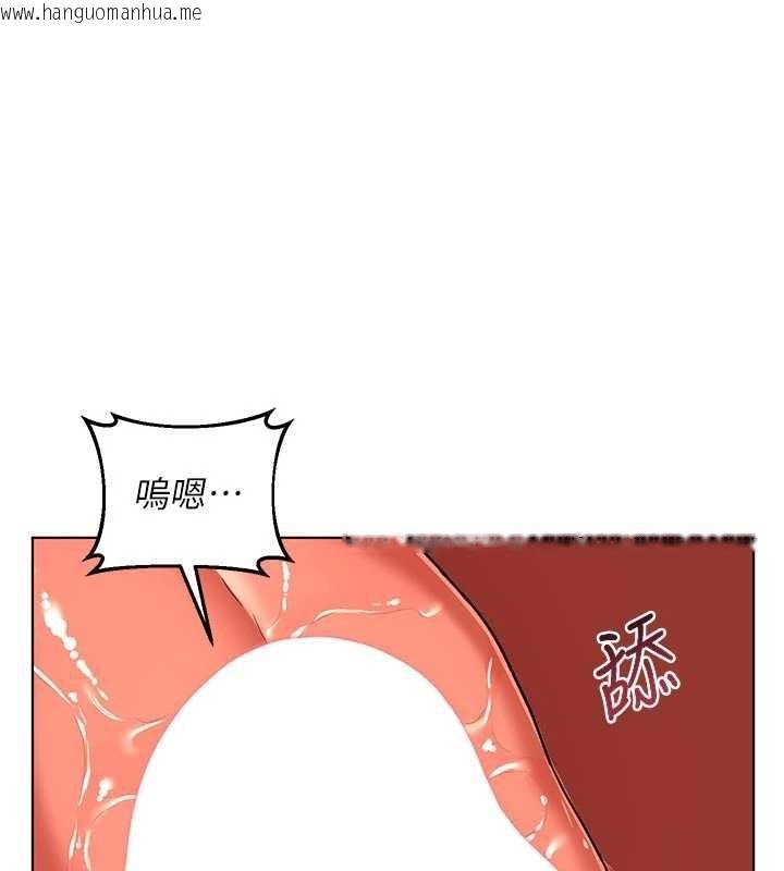 韩国漫画熟女交换计划韩漫_熟女交换计划-第54话-被儿子看到做爱的样子在线免费阅读-韩国漫画-第57张图片