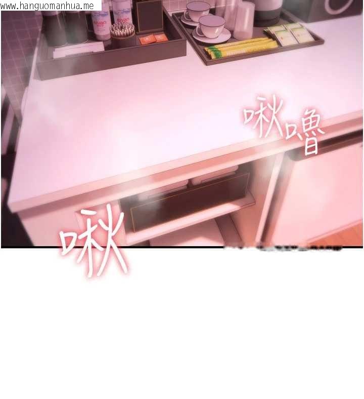 韩国漫画诅咒性转物语韩漫_诅咒性转物语-第12话-死宅男插进来了…好不舒服在线免费阅读-韩国漫画-第185张图片