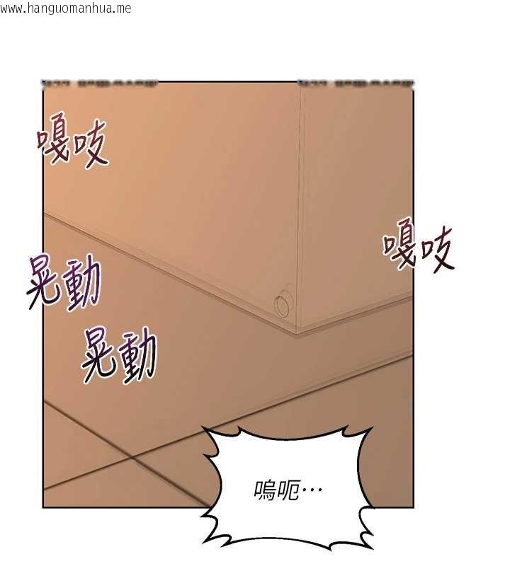 韩国漫画熟女交换计划韩漫_熟女交换计划-第54话-被儿子看到做爱的样子在线免费阅读-韩国漫画-第164张图片