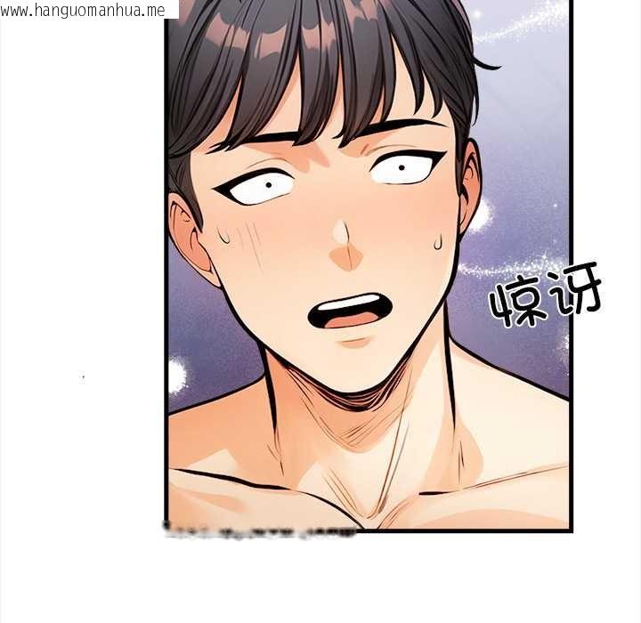 韩国漫画危情十令/任务韩漫_危情十令/任务-第8话在线免费阅读-韩国漫画-第109张图片