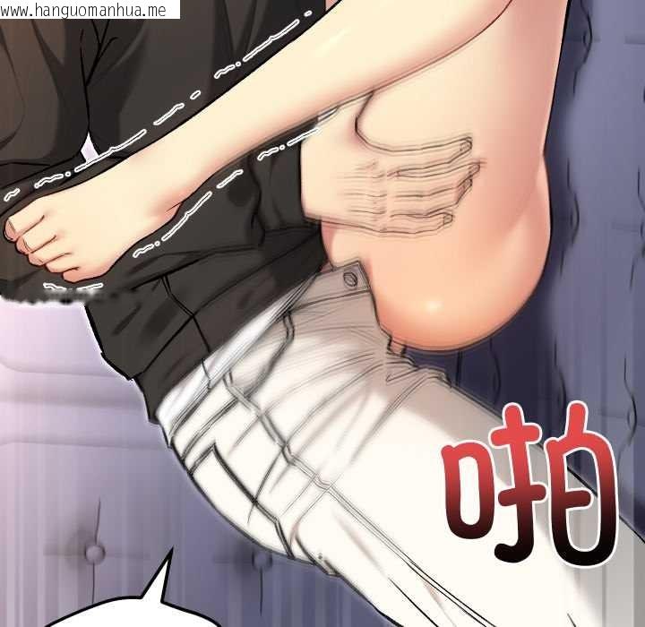 韩国漫画匿名圈套/欢迎登录匿名乐园韩漫_匿名圈套/欢迎登录匿名乐园-第9话在线免费阅读-韩国漫画-第9张图片