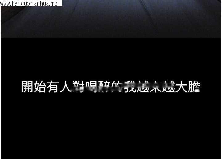 韩国漫画堕落物语2韩漫_堕落物语2-第43话-难以抗拒的赤裸色诱在线免费阅读-韩国漫画-第113张图片