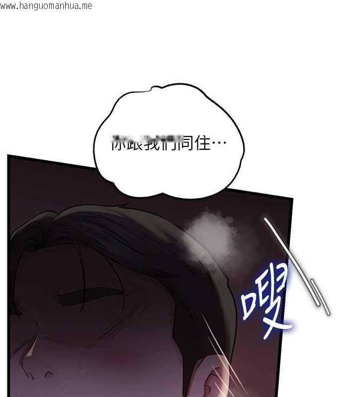 韩国漫画岳母为何那样韩漫_岳母为何那样-第87话-我愿意替她向你赎罪在线免费阅读-韩国漫画-第13张图片