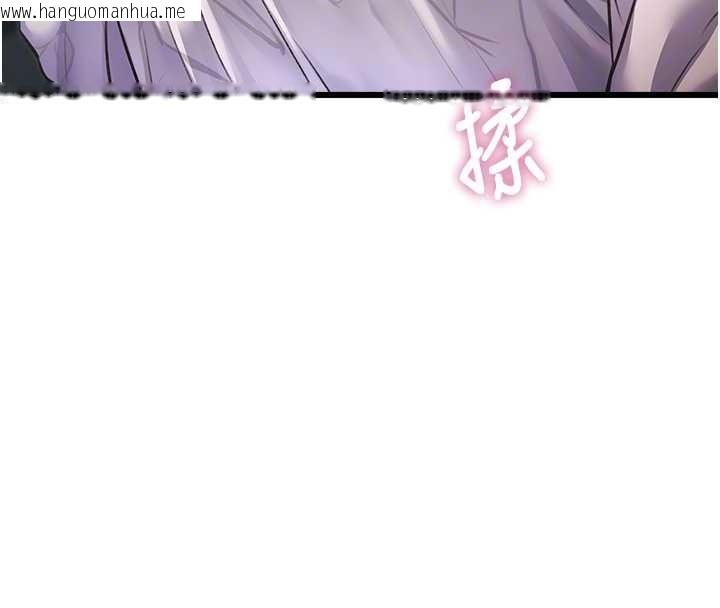 韩国漫画特色新视界韩漫_特色新视界-第23话-一大早就这么刺激吗?在线免费阅读-韩国漫画-第54张图片