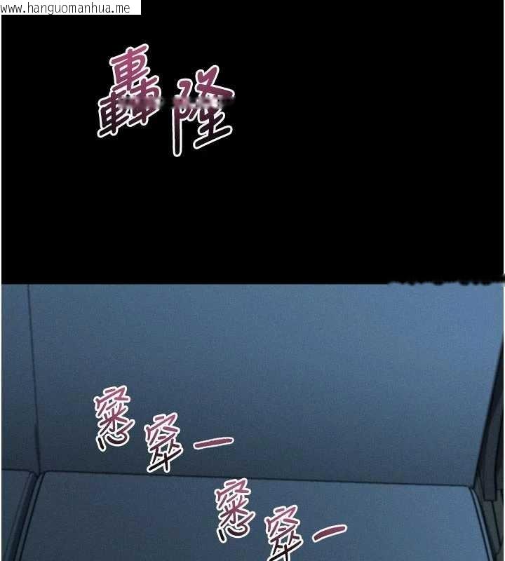 韩国漫画堕落物语2韩漫_堕落物语2-第43话-难以抗拒的赤裸色诱在线免费阅读-韩国漫画-第107张图片