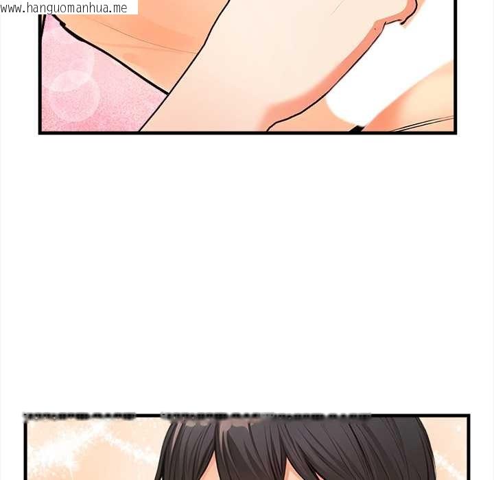 韩国漫画危情十令/任务韩漫_危情十令/任务-第8话在线免费阅读-韩国漫画-第143张图片