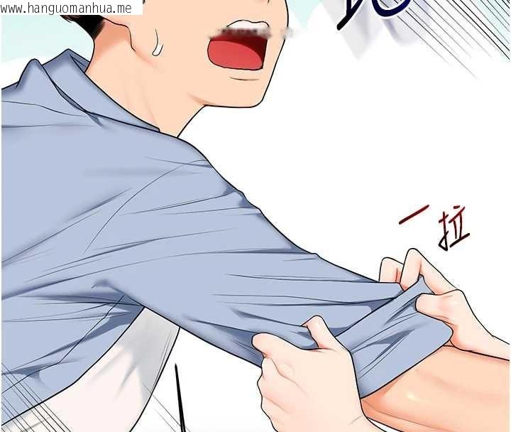 韩国漫画玩转学姐韩漫_玩转学姐-第94话-要不要在泳池里试试?在线免费阅读-韩国漫画-第132张图片