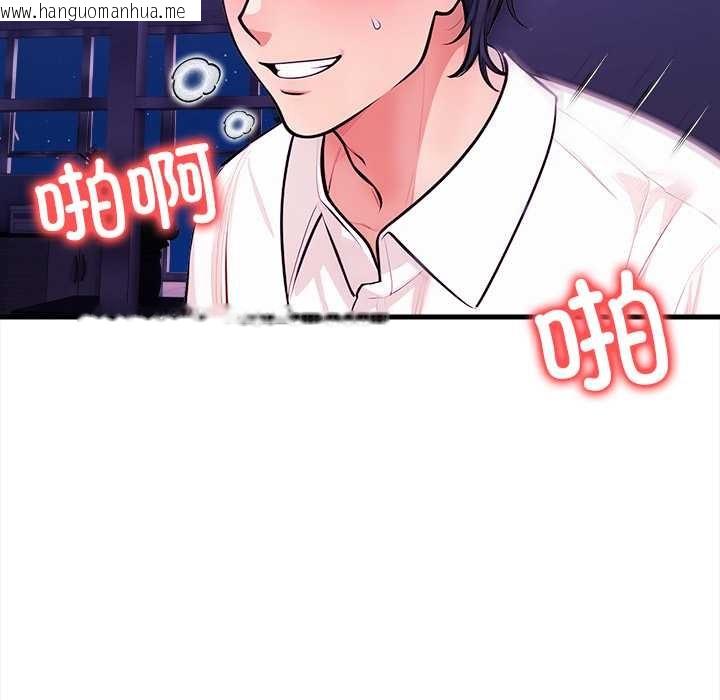 韩国漫画危情十令/任务韩漫_危情十令/任务-第8话在线免费阅读-韩国漫画-第17张图片