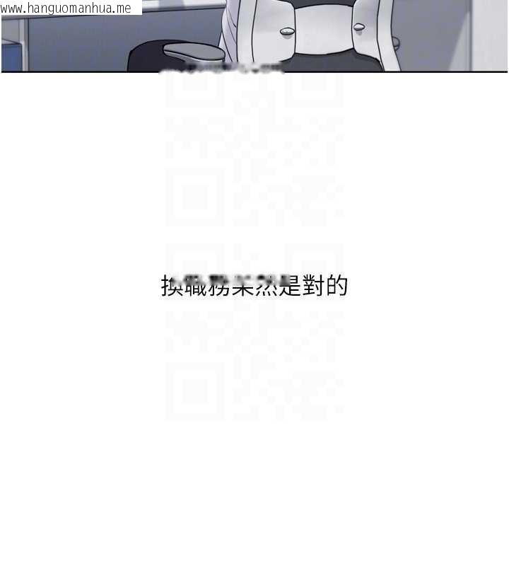 韩国漫画Set-up!排球少女韩漫_Set-up!排球少女-第81话-我不会辜负妳的期望在线免费阅读-韩国漫画-第160张图片