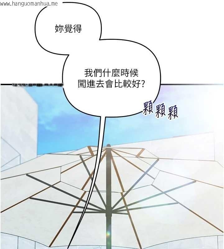 韩国漫画玩转学姐韩漫_玩转学姐-第94话-要不要在泳池里试试?在线免费阅读-韩国漫画-第150张图片