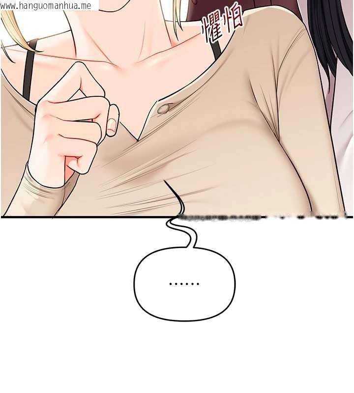 韩国漫画玩转学姐韩漫_玩转学姐-第94话-要不要在泳池里试试?在线免费阅读-韩国漫画-第73张图片