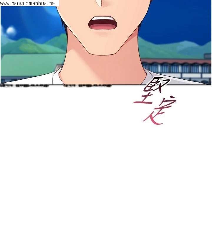 韩国漫画Set-up!排球少女韩漫_Set-up!排球少女-第81话-我不会辜负妳的期望在线免费阅读-韩国漫画-第44张图片