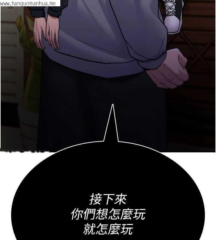 韩国漫画诅咒性转物语韩漫_诅咒性转物语-第12话-死宅男插进来了…好不舒服在线免费阅读-韩国漫画-第109张图片