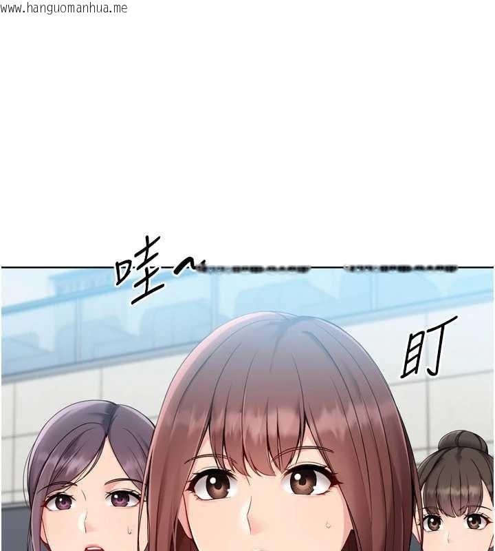 韩国漫画Set-up!排球少女韩漫_Set-up!排球少女-第81话-我不会辜负妳的期望在线免费阅读-韩国漫画-第110张图片