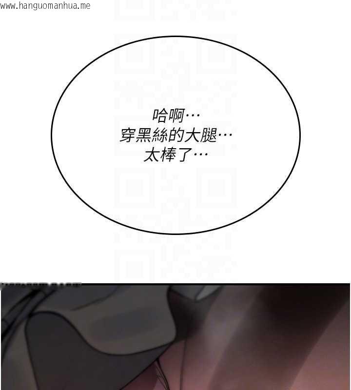 韩国漫画诅咒性转物语韩漫_诅咒性转物语-第12话-死宅男插进来了…好不舒服在线免费阅读-韩国漫画-第156张图片