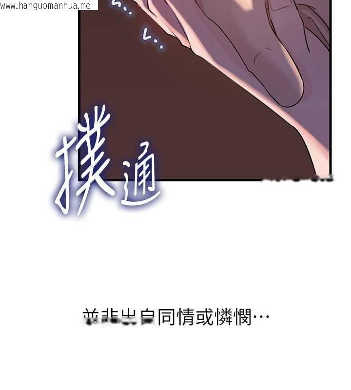韩国漫画岳母为何那样韩漫_岳母为何那样-第87话-我愿意替她向你赎罪在线免费阅读-韩国漫画-第54张图片