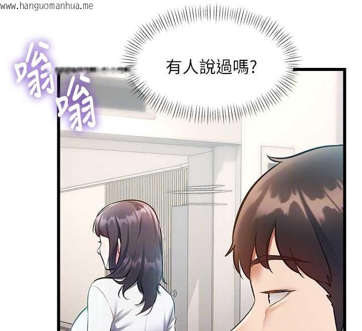 韩国漫画特色新视界韩漫_特色新视界-第23话-一大早就这么刺激吗?在线免费阅读-韩国漫画-第132张图片