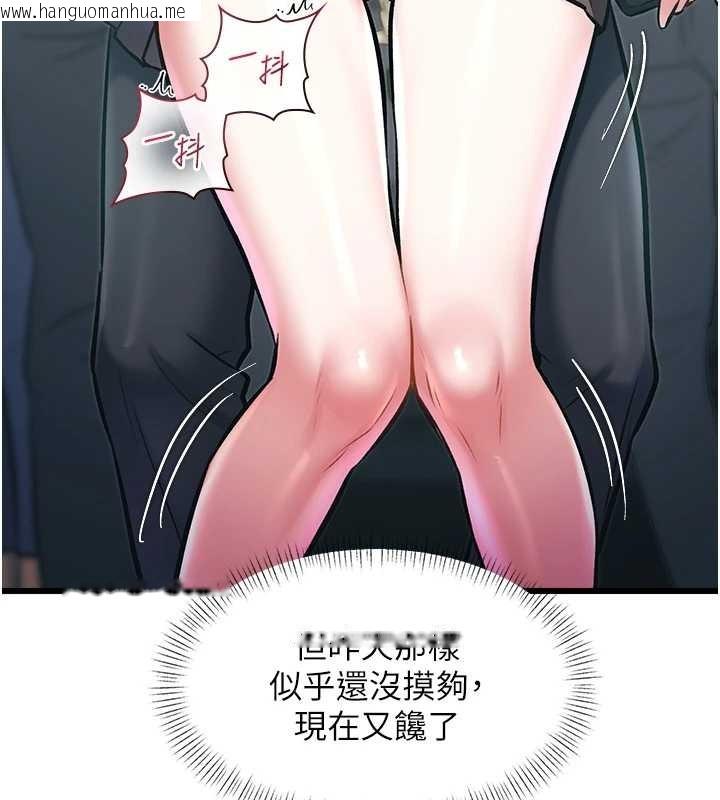 韩国漫画特色新视界韩漫_特色新视界-第23话-一大早就这么刺激吗?在线免费阅读-韩国漫画-第72张图片