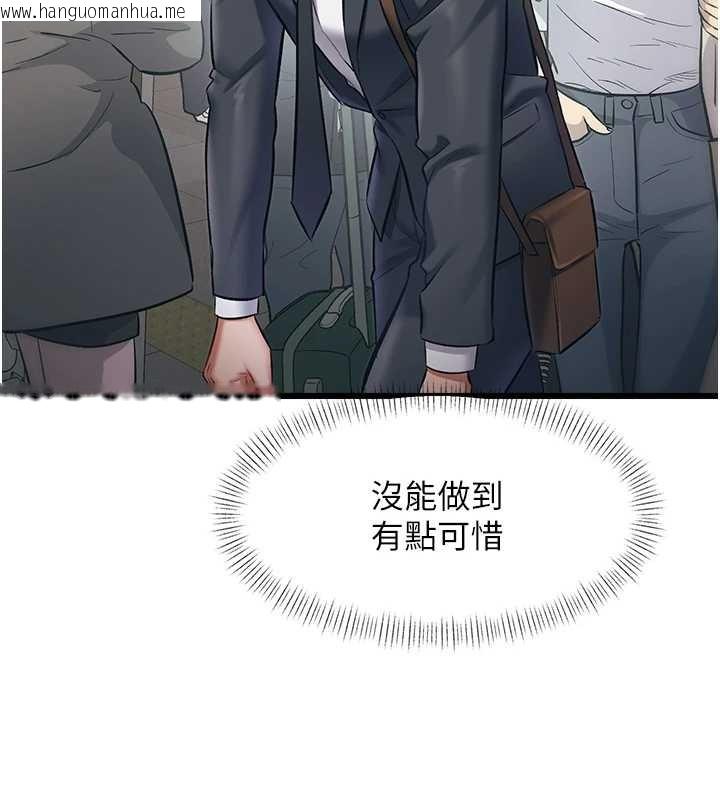 韩国漫画特色新视界韩漫_特色新视界-第23话-一大早就这么刺激吗?在线免费阅读-韩国漫画-第27张图片