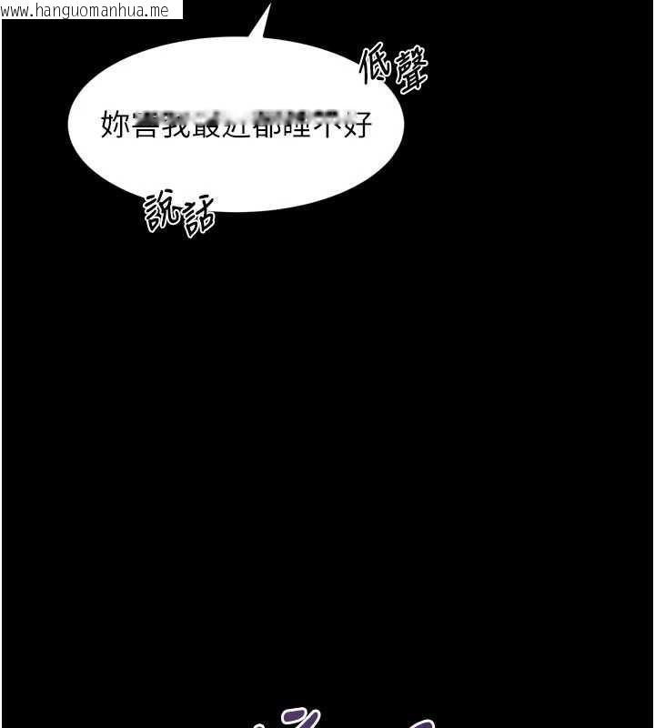 韩国漫画堕落物语2韩漫_堕落物语2-第43话-难以抗拒的赤裸色诱在线免费阅读-韩国漫画-第233张图片