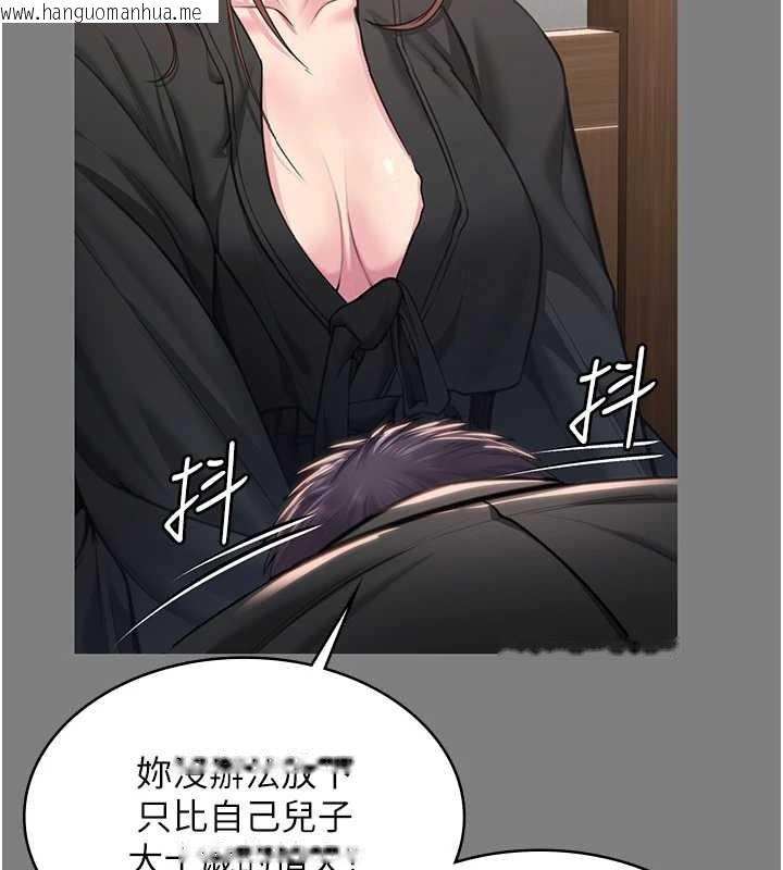 韩国漫画守护妳韩漫_守护妳-第16话-妳有恋童癖吗?!在线免费阅读-韩国漫画-第116张图片