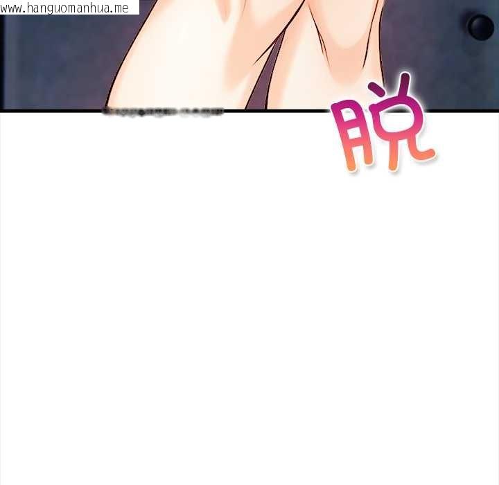 韩国漫画危情十令/任务韩漫_危情十令/任务-第8话在线免费阅读-韩国漫画-第127张图片