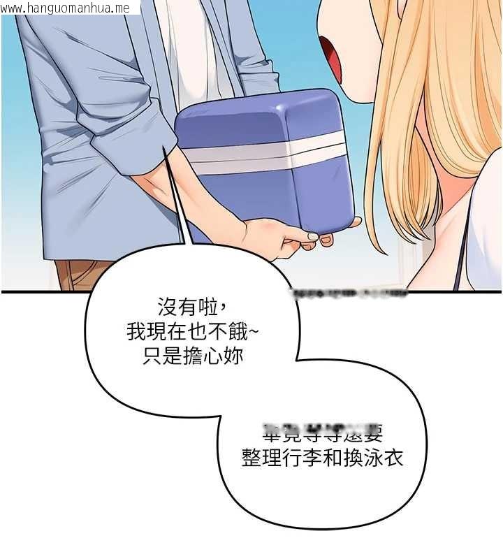 韩国漫画玩转学姐韩漫_玩转学姐-第94话-要不要在泳池里试试?在线免费阅读-韩国漫画-第113张图片
