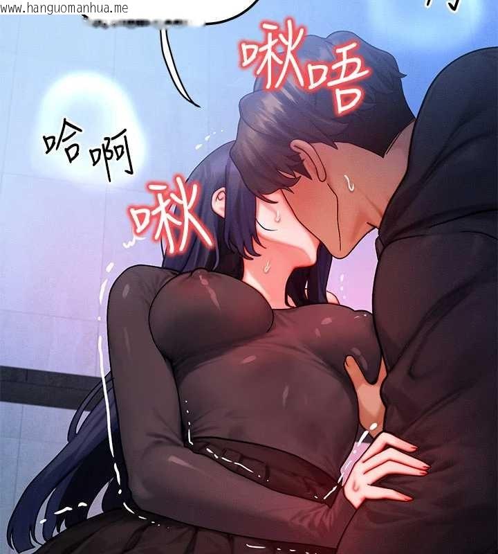 韩国漫画等价交换人生韩漫_等价交换人生-第46话-最爱主人的肉棒在线免费阅读-韩国漫画-第3张图片