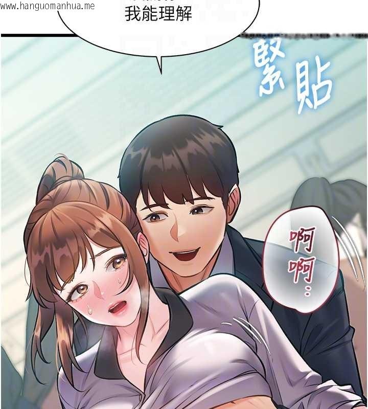 韩国漫画特色新视界韩漫_特色新视界-第23话-一大早就这么刺激吗?在线免费阅读-韩国漫画-第85张图片