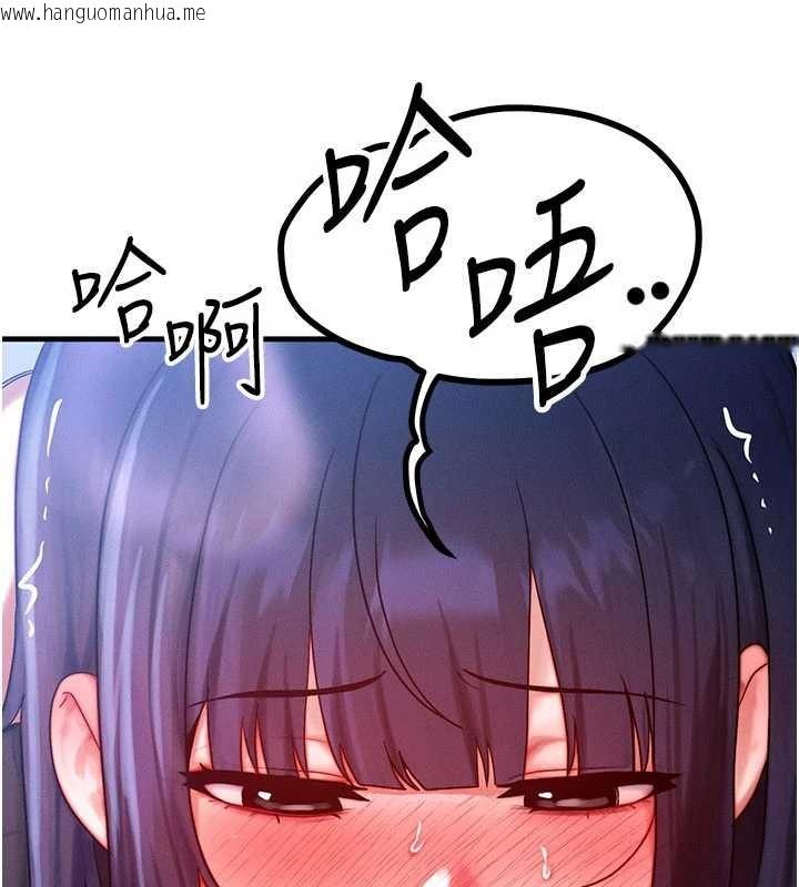 韩国漫画等价交换人生韩漫_等价交换人生-第46话-最爱主人的肉棒在线免费阅读-韩国漫画-第43张图片