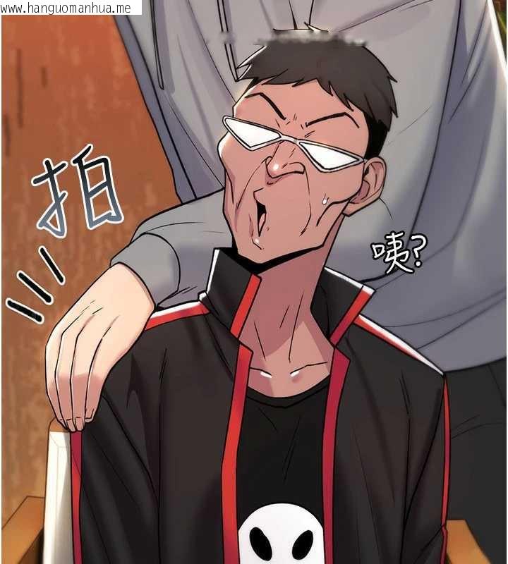 韩国漫画诅咒性转物语韩漫_诅咒性转物语-第12话-死宅男插进来了…好不舒服在线免费阅读-韩国漫画-第61张图片